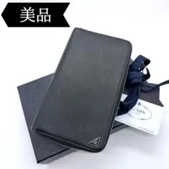 ✨専用✨　PRADA 長財布　ドキュメントケース　レター　黒 ✨専用✨ PRADA 長財布 ドキュメントケース レター 黒 - メルカリ