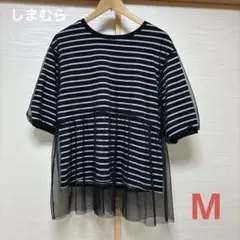 しまむら　チュール　重ね着風　ボーダー　黒　Tシャツ　トップス　カットソー　M