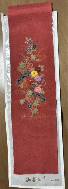 Item thumbnail for item 603ee820-bfc1-4252-9c12-32566bcef1cb