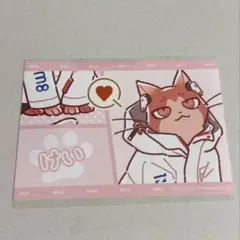 パラねこ　パラライ　Gくじ　御山京　1Nm8 御山 京　ブロマイド