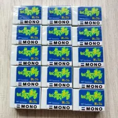 Tombow MONO 消しゴム 15個セット