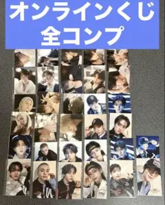 straykids dominATE オンラインくじ　ステッカー　コンプ