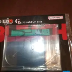 BLEACH 一番くじ　G賞アクリルスタンド
