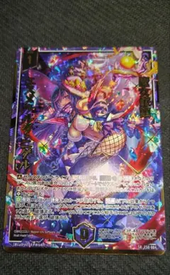 ZX ゼクス 魔女筆頭 エスメラルダ・ニゲル SRH