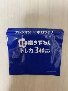 アレジオン×ホロライブ 描き下ろしトレカ3種付き