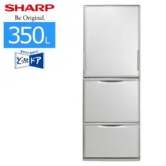 【シャープ】ノンフロン冷凍冷蔵庫　SJ-W352C-N 2017年製 SHARP 冷蔵庫 SJ-W352C-N 3ドア 350L 家電 G035 - メルカリ