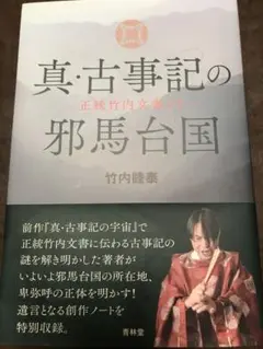 2025年最新】竹内睦泰 dvdの人気アイテム - メルカリ