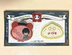サカモトデイズ　南雲　おなまえアクリルクリップセット　中華街ミッション