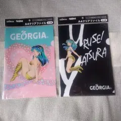 うる星やつら（Georgiaキャンペーン）クリアファイル全４種類セット