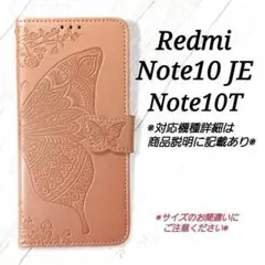 Redmi Note10 JE◇エンボスバタフライ　ピンクゴールド　 ◇　C１５