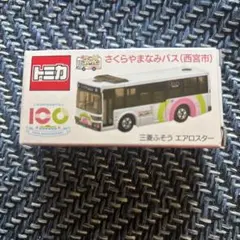 2025年最新】さくらやまなみバスの人気アイテム - メルカリ