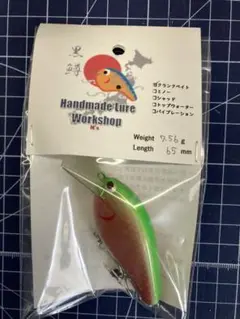 ハンドメイドクランクベイト