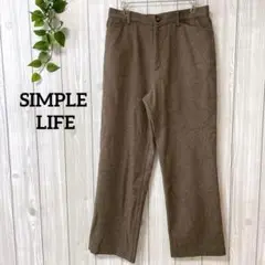 a874＊SIMPLE LIFE ウールパンツ　茶　シンプル　アンゴラ　カシミヤ