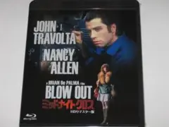 新品 Blu-ray『ミッドナイトクロス HDリマスター版('81米)』