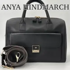 美品✨ANYA HINDMARCH　カーカーバレルL　ボストンバッグ　2way