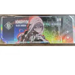 NIKKE ランダム高級募集チケット vol.2 紅蓮 カード チケット