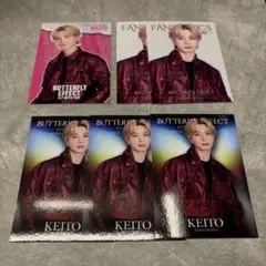FANTASTICS 木村慧人 フォトカード セット