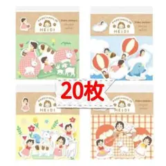 ラスト【新商品】アルプスの少女ハイジ　フレークシール　20枚　おすそ分け