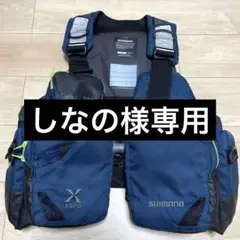 SHIMANO - XEFO システマティックタックルフロートジャケット シマノ XEFO システマティック タックルフロートジャケット VF