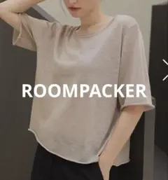 新品未使用　ROOMPACKER ベージュ 半袖ニット トップス
