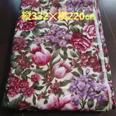 生地 花柄 縦約332㎝✕横220