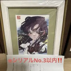 『古見さんは、コミュ症です。』 複製原画 A3 シニアルナンバー 5以内 1桁 古見さんは、コミュ症です。』 複製原画 A3 シニアルナンバー 5