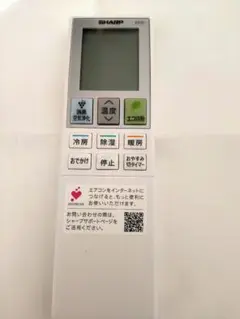 シャープ エアコン リモコン B091JB
