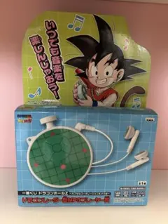 ドラゴンボールZ ドラゴンレーダー型MP3プレーヤー賞　一番くじ