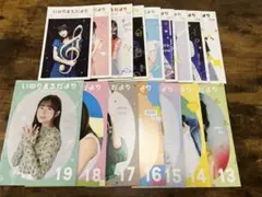 水瀬いのり 会報 FC いのりまち