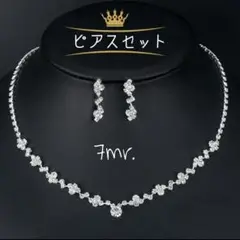 新品❀2点セット ネックレス⸝⋆ピアス