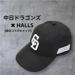 【未使用】 限定品‼️ 中日ドラゴンズ×HALLS コラボキャップ 希少 帽子