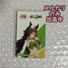 ウマ娘 アニメイト 競馬場コラボ 特典カード ミスターシービー 帯広競馬場