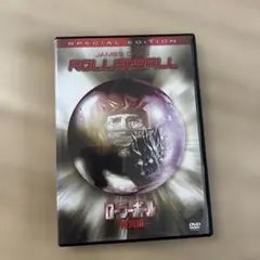 ROLLERBALL 特別版 DVD