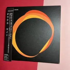 Autechre SIGN CD オウテカ