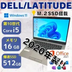★2020年製★爆速SSD512GB メモリ16GB DELL 278