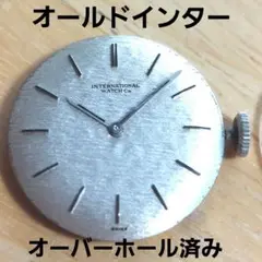 IWC オールドインター 手巻き OH済み 動作良好 ムーブメント 風防