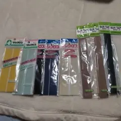 マジッククロス 強力マジックテープ 9種類