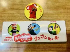 レコード NHKヤンヤンムウくん 2枚組 美品 昭和70年代 レコードと絵本 NHK お母さんといっしょ／ヤンヤンムウくん(NHK