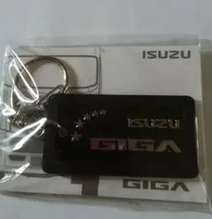 いすゞ　GIGAキーホルダー