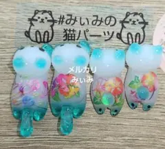 そのまま転売禁止 レジン道 猫SALE