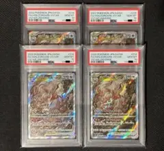 Item thumbnail for item 81f0e57f-73c9-4d0c-a1d7-c1ef807ca7df