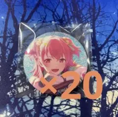 プロセカ 桃井愛莉 グリッター缶バッジ 42C 20個セット