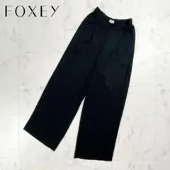 美品 フォクシーブティック ワイドニットパンツ ブラック サイズ40*CD922