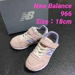 NewBalance ニューバランス 966 キッズスニーカー 18cm