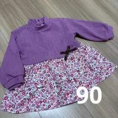 Item thumbnail for item 17a82aa0-0a3e-4e33-985b-092951d6351d