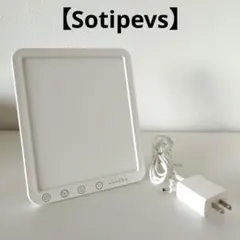 【Sotipevs】高照度ライト　UVフリー　15000ルクス調整可能　3色温度