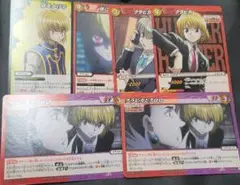 HUNTER×HUNTER ミラクルバトルカードダス クラピカ セット ミラバト