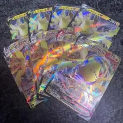 ポケモンカード パラダイムトリガー レジエレキV VSTAR