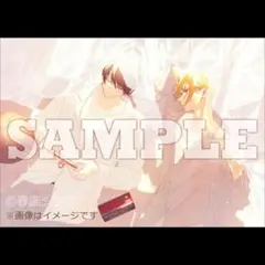 平野と鍵浦 ブランケット 10巻特典