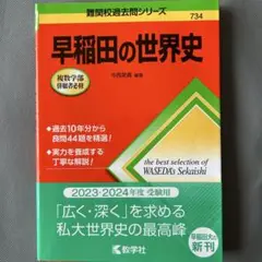 Item thumbnail for item 1159704b-1952-409a-b488-5945fc0b6917